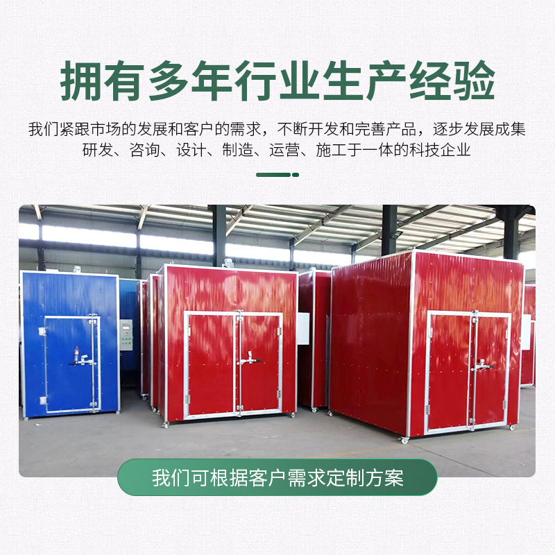 辣椒干燥机械空气能辣椒干燥机辣椒干燥设备箱式辣椒烘干设备定做