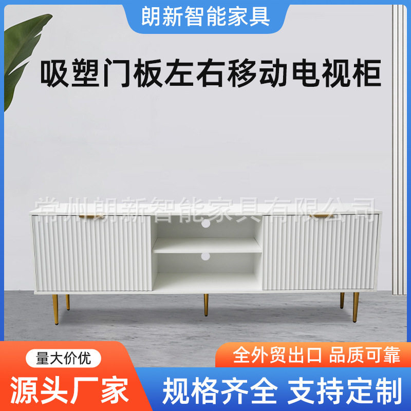 吸塑门板左右移动电视柜带储物柜媒体电视客厅卧室规格多量大价优