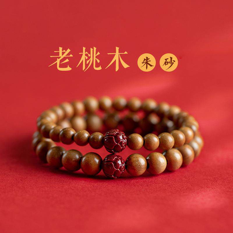 【普陀山】天然老桃木莲花朱砂手链男女木手串复古民族风本命年念