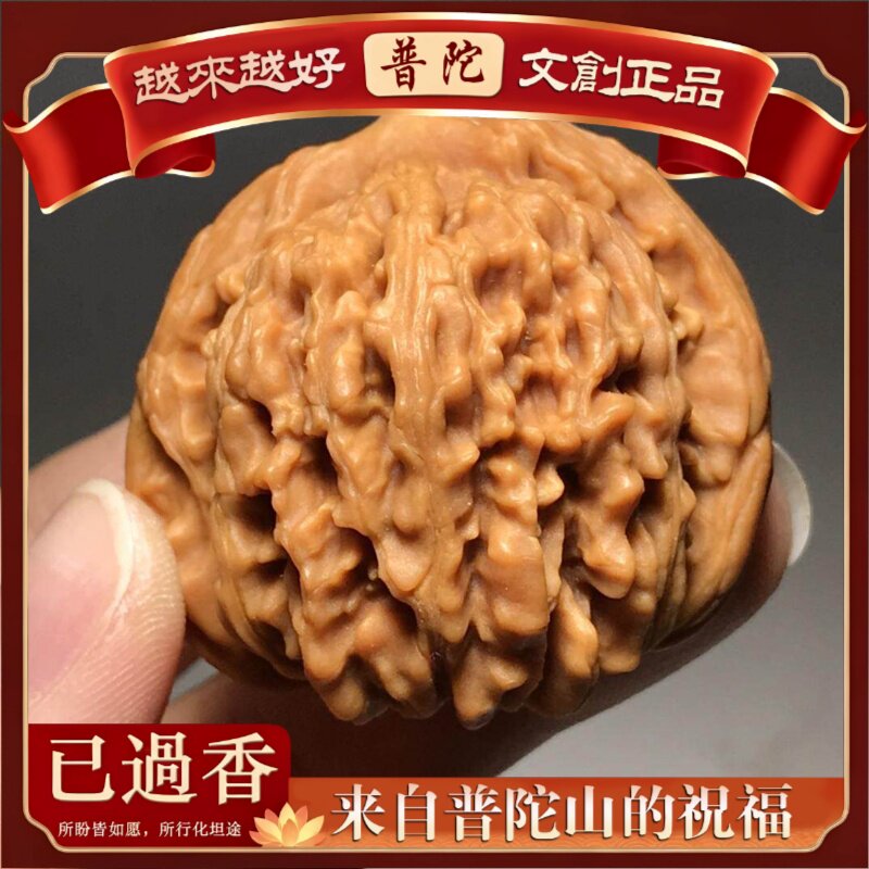 【普陀山】王勇麒麟纹大官帽四座楼狮子头原色精配对高抛好料文