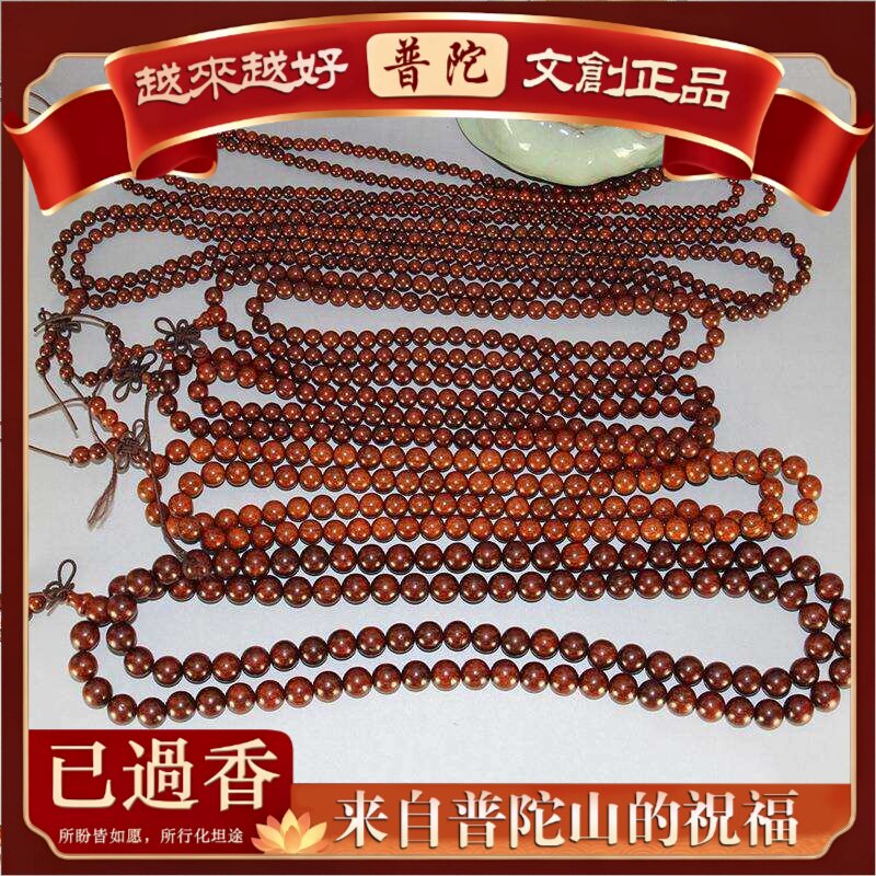 【普陀山】供应印度小叶紫檀手链.手链念珠民族风佛珠饰品