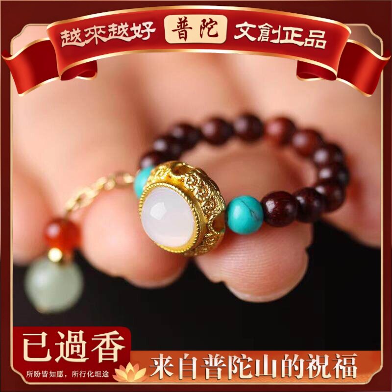 【普陀山】赞比亚小叶紫檀古韵生香款戒指复古民族风佩饰装饰品