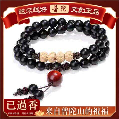 【普陀山】血檀绿檀芭比檀黑檀手串菩提檀香双圈文玩盘玩木质佛手