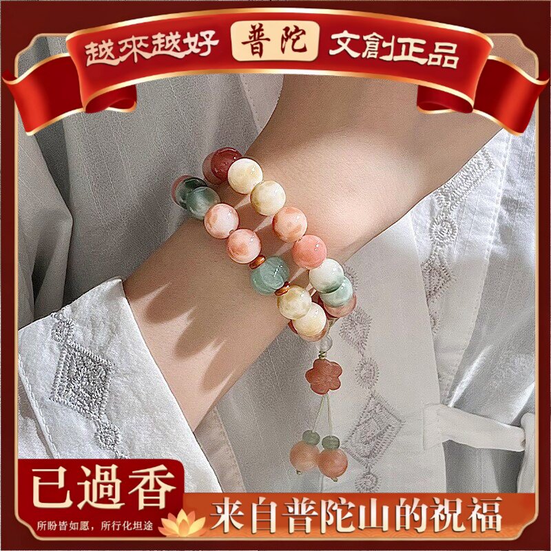 【普陀山】天然菩提手串学生盘玩花皮双圈手持女生盘玩饰品文玩佛
