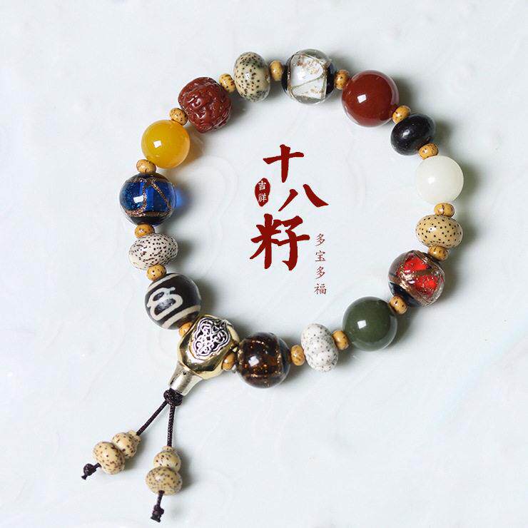 【普陀山】端寺庙星月菩提根香灰琉璃十八籽手串心经南红女佛珠手