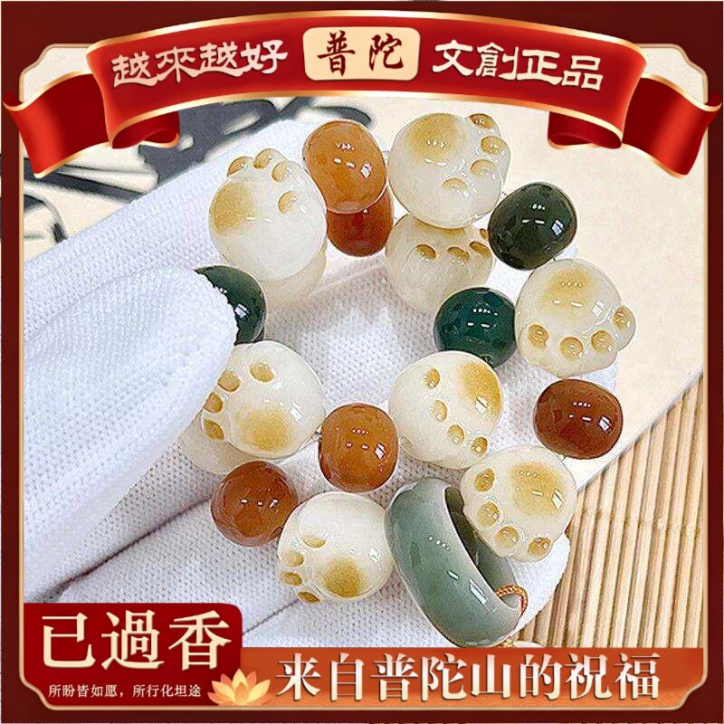 【普陀山】天然菩提根手串可爱猫爪设计款手串甜美女小红书直播货