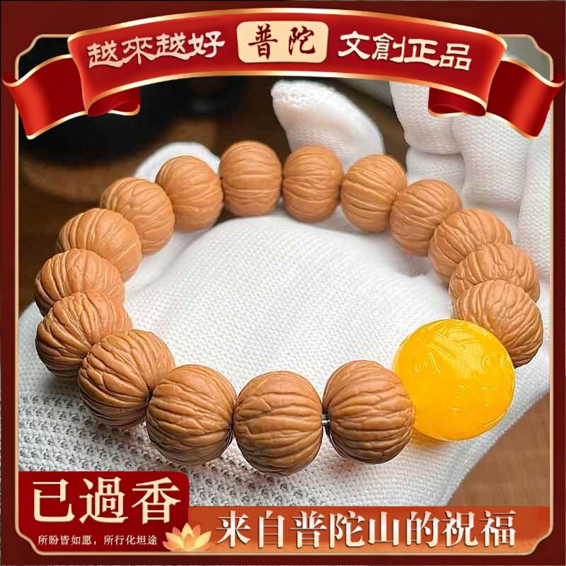 【普陀山】全品猴头手串小凤羽土豪串南瓜桩京八棱佛珠念珠文玩男