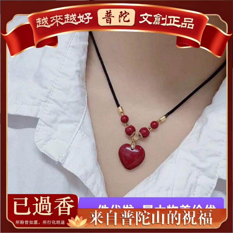 【普陀山】朱砂福禄葫芦吊坠女紫金砂爱心吊坠平安扣玫瑰花项链挂