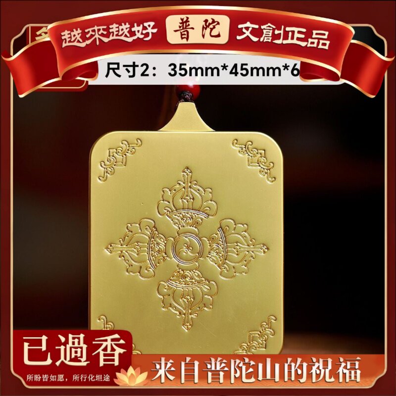 【普陀山】九华山地藏王含量朱砂手绘唐卡吊坠女护身项链挂件随身