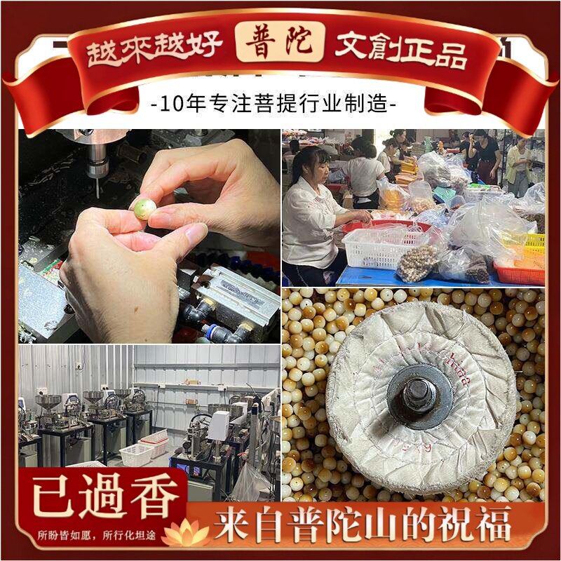 【普陀山】精品天然菩提根手串盘玩男女士菩提子远山黛复古风绕指
