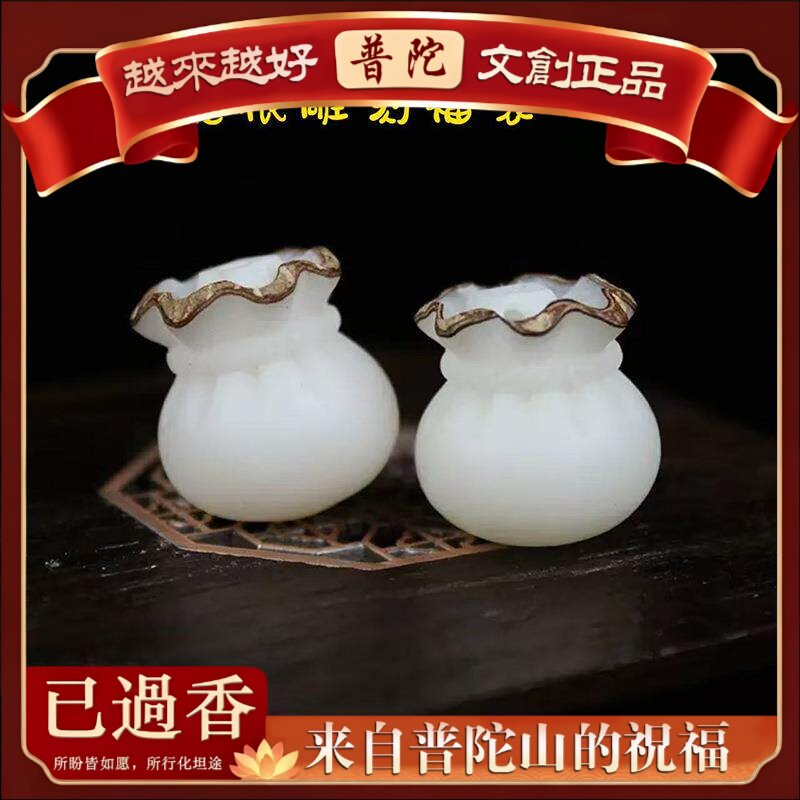 【普陀山】菩提根雕刻钱袋福字佛珠手串福袋菩提手链白玉菩提太极