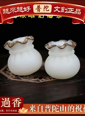 【普陀山】菩提根雕刻钱袋福字佛珠手串福袋菩提手链白玉菩提太极