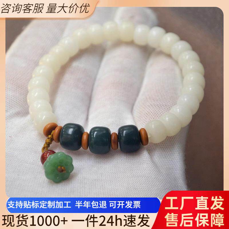 【普陀山】原生态白菩提根手串莲蓬吊坠文玩佛珠手链男女款桶珠手
