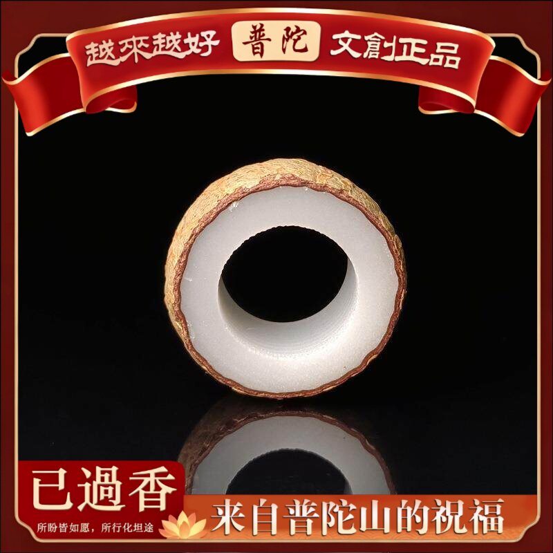 【普陀山】【】菩提根戒指创意手工原籽打磨菩提戒指半成品