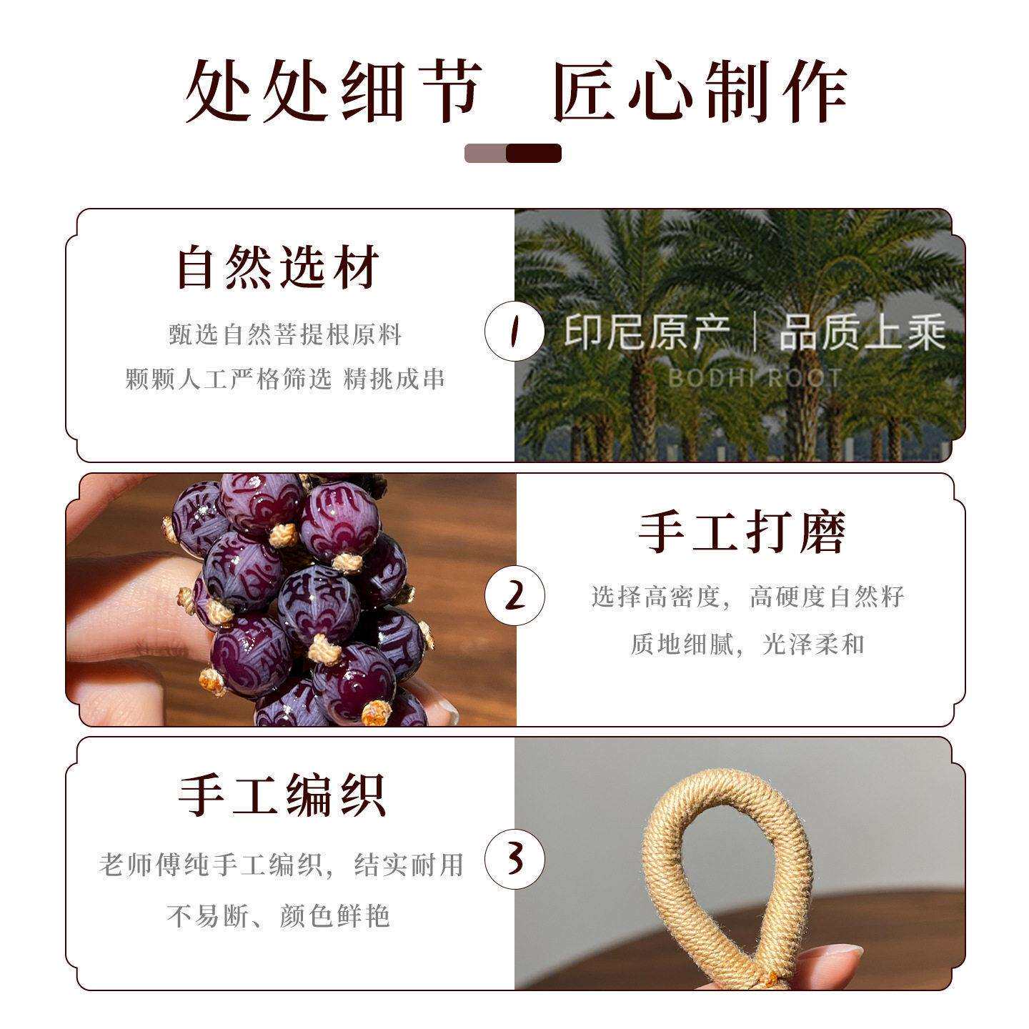 【普陀山】发直播士文玩手把件女手工紫菩提挂件葡萄串手捻