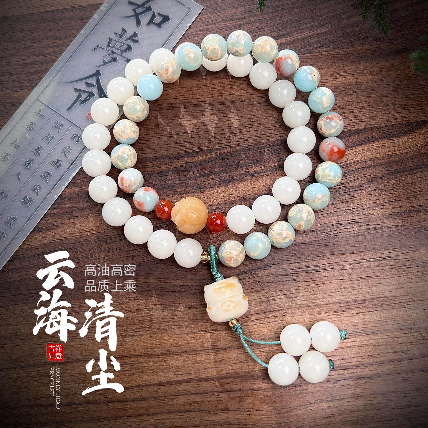 【普陀山】天然白玉菩提手串檀木寿山石双圈设计款檀香佛珠念珠文