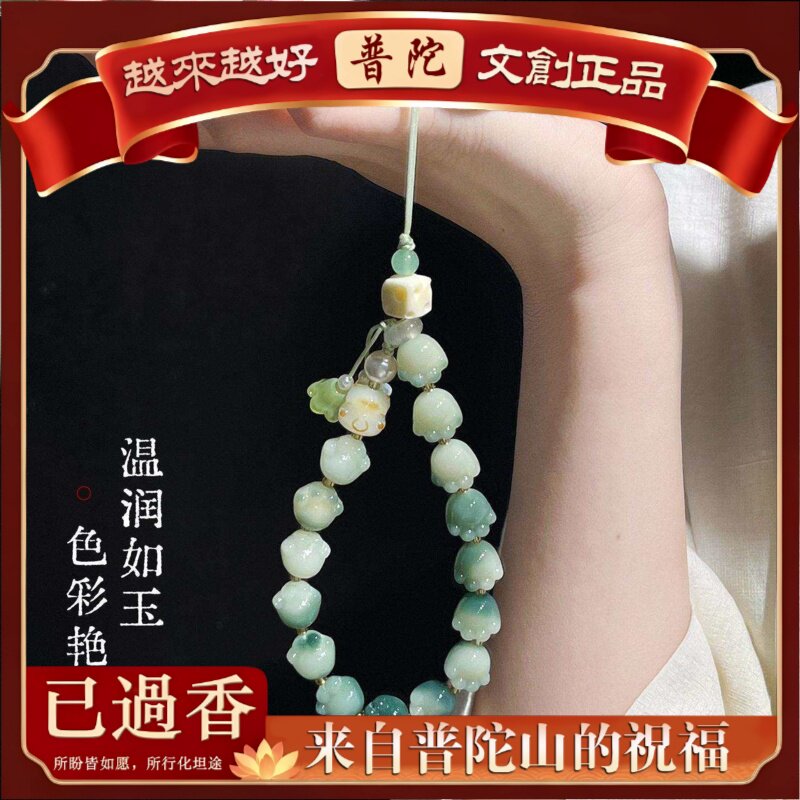 【普陀山】绿飘小猫爪菩提手串精致手腕挂件手机挂绳包包链文玩饰