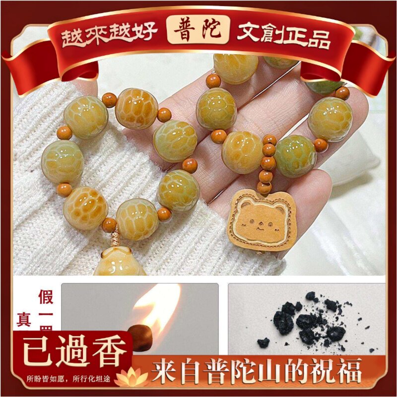 【普陀山】富甲天下龟甲菩提根手串学生绕指柔雕刻盘玩佛珠念珠手