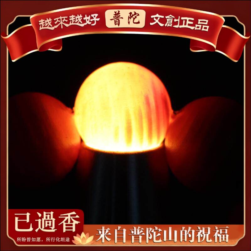 【普陀山】供应帝王血龙木手串~颗佛珠手链会透光的木头