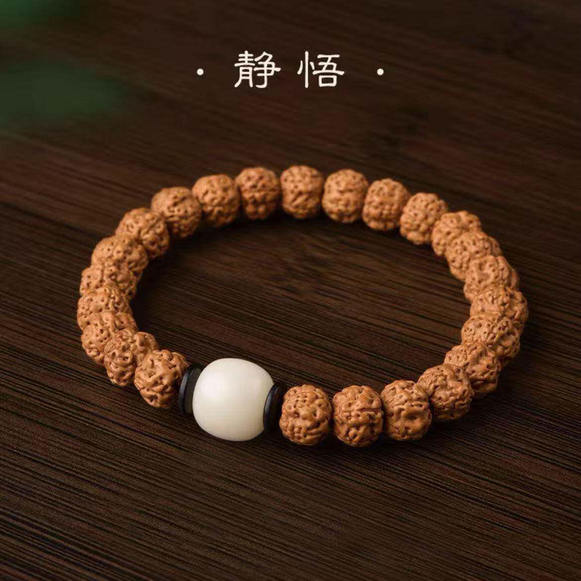 【普陀山】天然金刚菩提文玩手串黑玛瑙生肖配饰男士手串佛珠