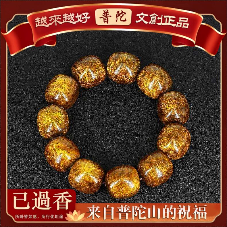 【普陀山】金丝海柳佛珠手串佛珠手链--多圈黑珊瑚二代海柳