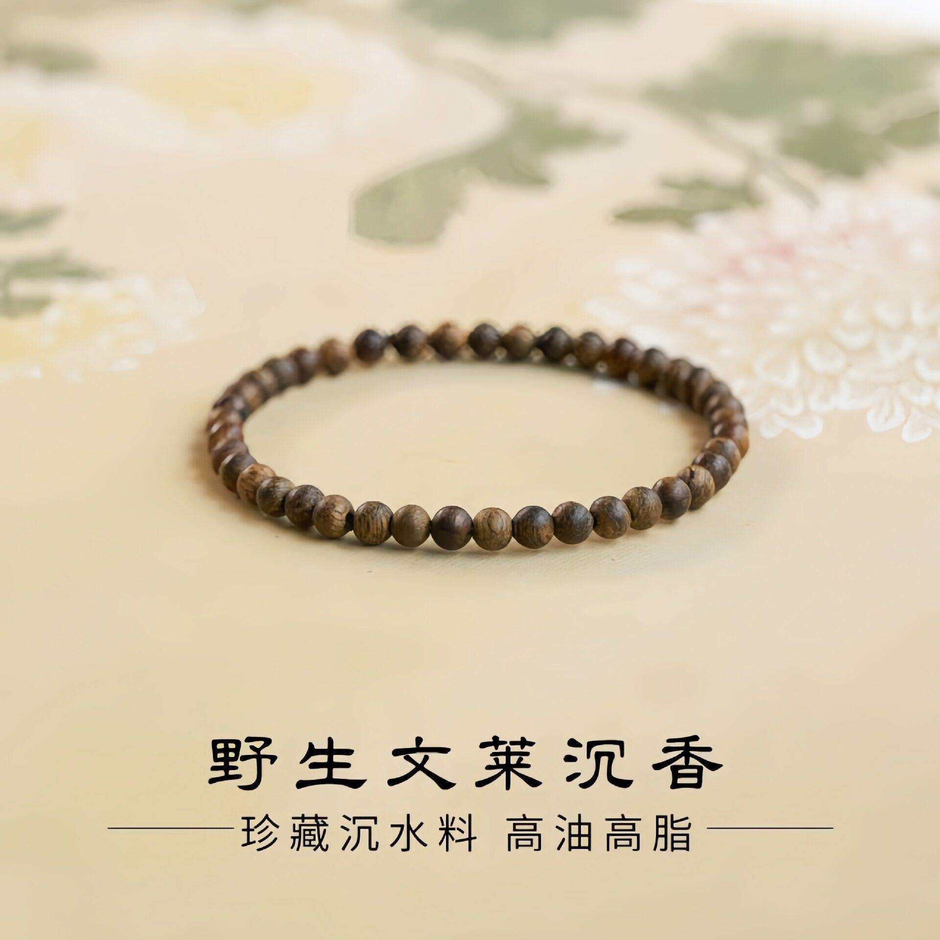 【普陀山】天然越南芽庄奇楠沉香手串真品和田玉女款手链文玩转运