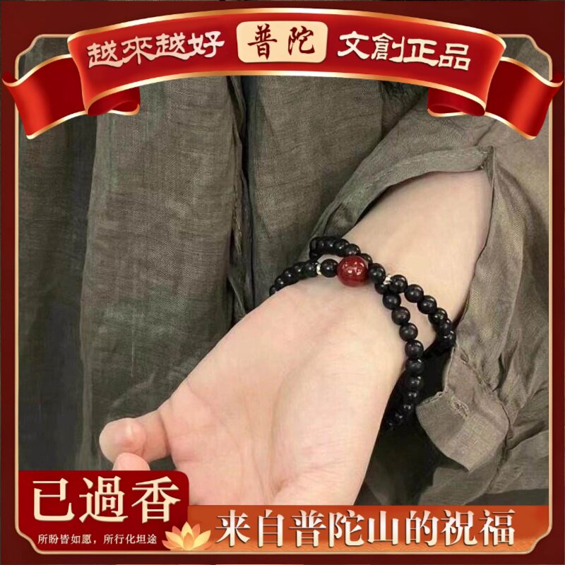 【普陀山】新中式原创设计黑檀木朱砂手串简约时尚男女文玩佛珠国