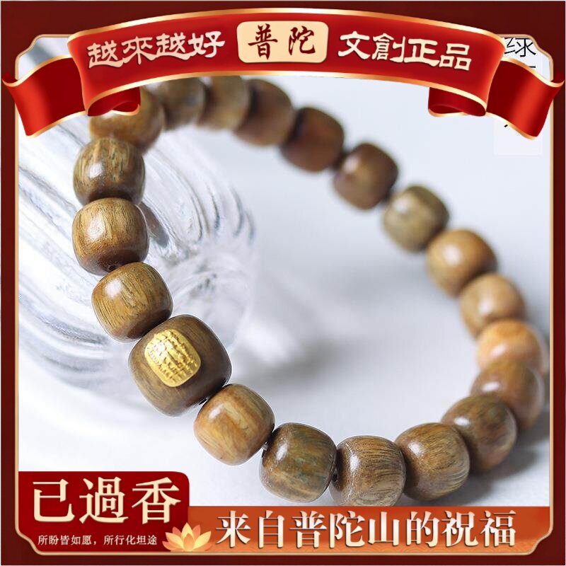 【普陀山】阿根廷绿檀木桶珠五条经款手串规格×男女首饰念珠