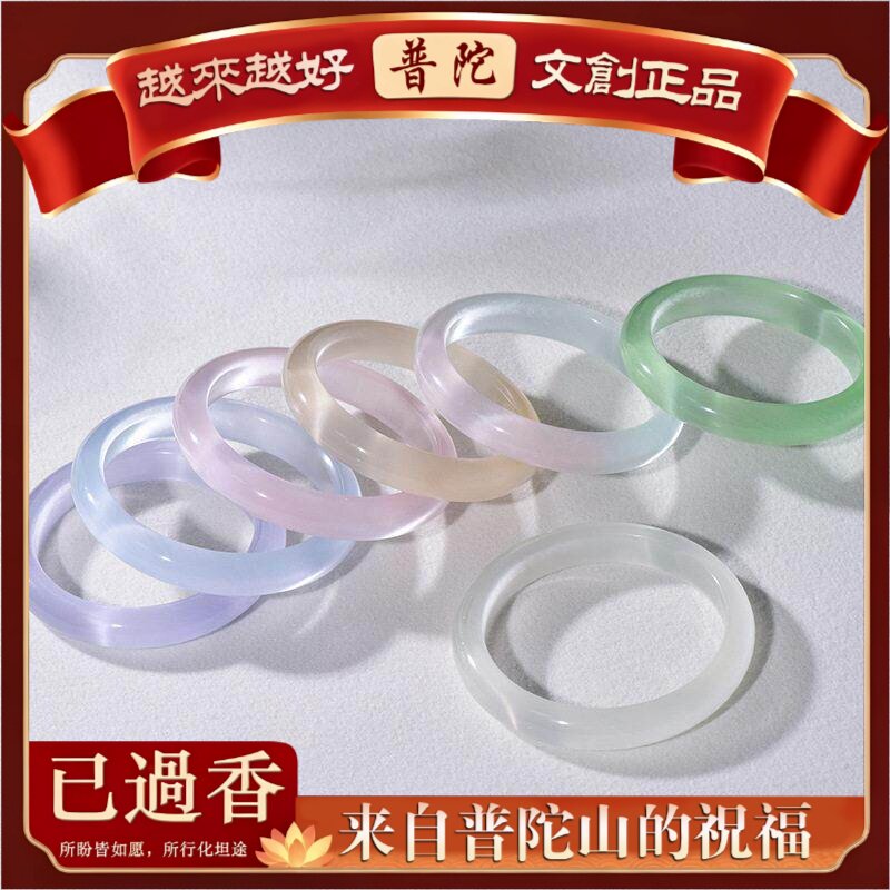 【普陀山】简约猫眼石手镯玉髓琉璃玉镯女款冰透白月光镯摆摊小商