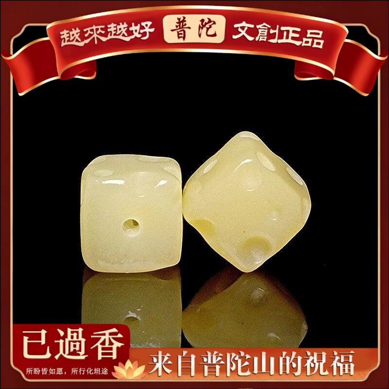 【普陀山】天然菩提根雕刻奶酪颗精雕菩提子绕指柔佛珠手链女配饰