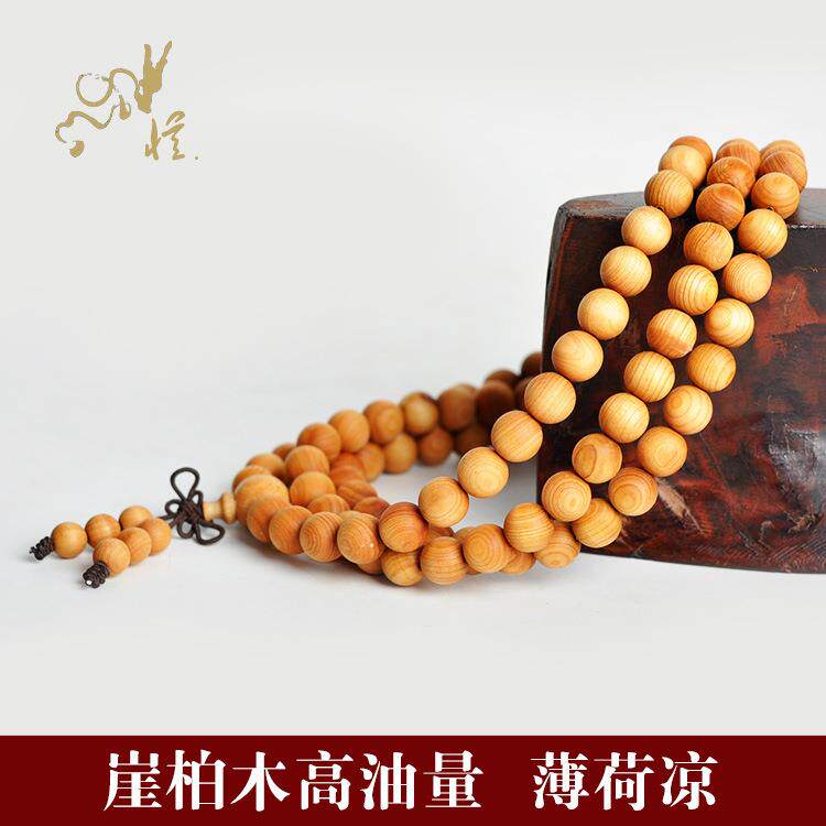【普陀山】太行山崖柏手串108颗陈化老料檀木男女款0.8念佛珠手链