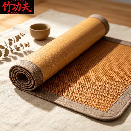 竹功夫品牌正品竹席高端品质甄选