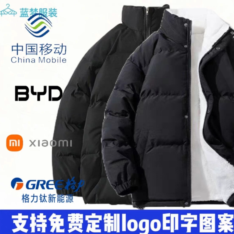 纯黑白色加绒加厚短长款羽绒棉服羽绒服定制/加工