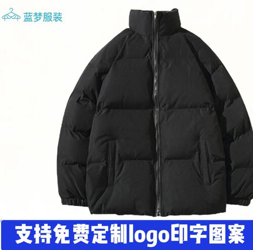 纯黑白色加绒加厚短长款羽绒棉服来图定制logo印字冬季工作服定做