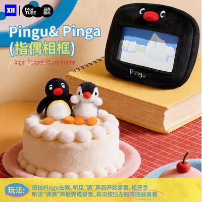 X11马克图布Pingu家居日记盲盒