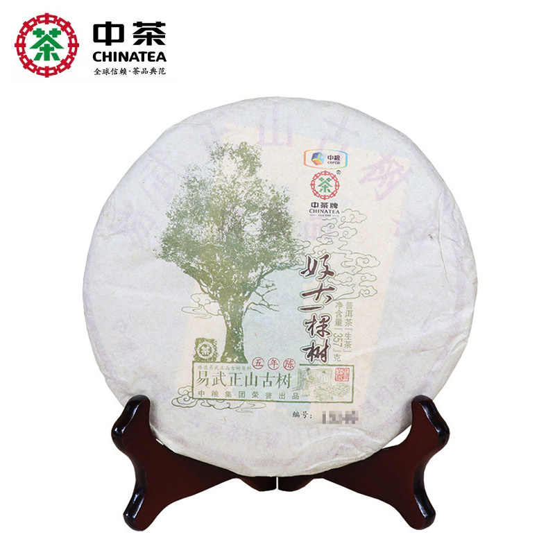 云南普洱好大一棵树易武正山生茶