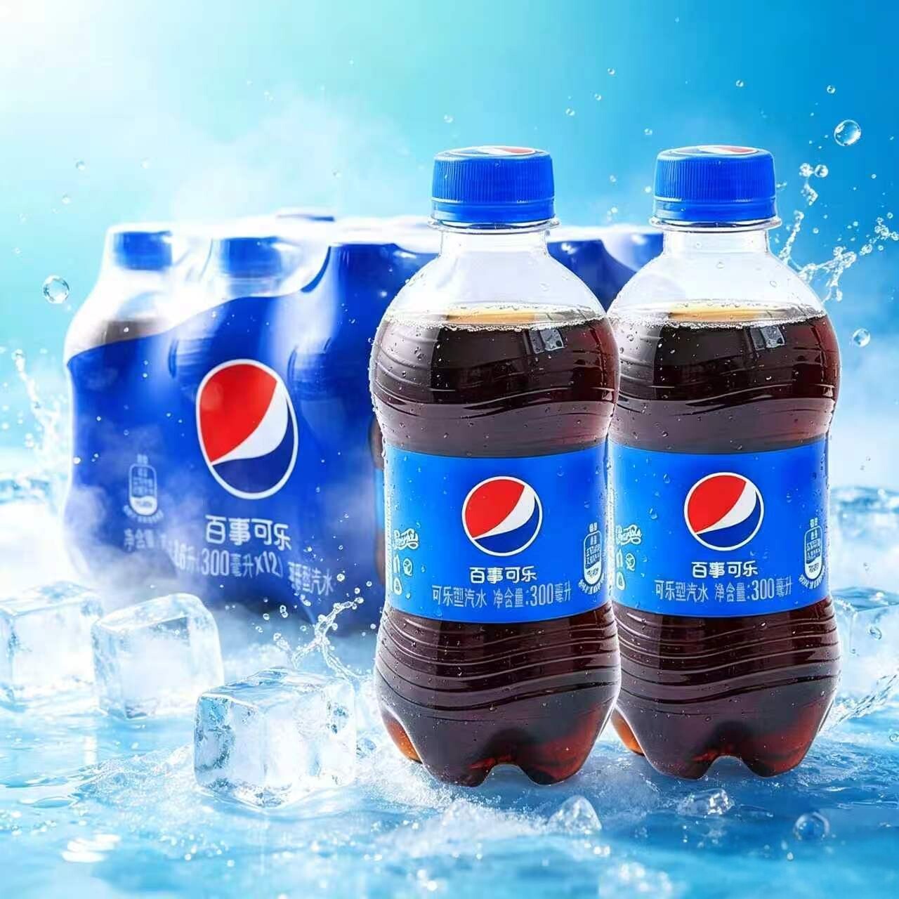百事可乐300ml*18瓶装便携装碳酸饮料汽水整箱聚会夏日饮品气泡水