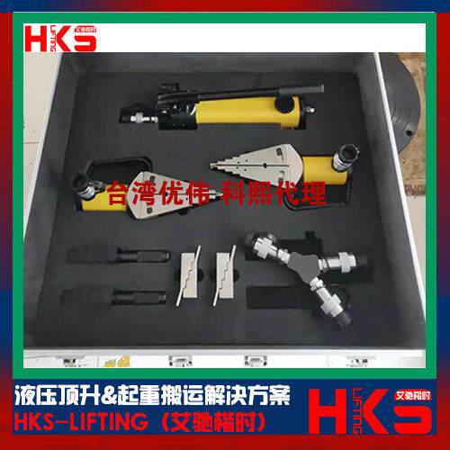 台湾UWELL优伟 UF-150分体式法兰分离器 MFS-8机械式法兰分离器