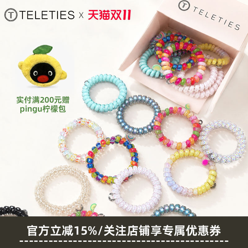 美国TELETIES泰莉圈电话线发圈高弹力无痕明星同款时尚不勒发头绳