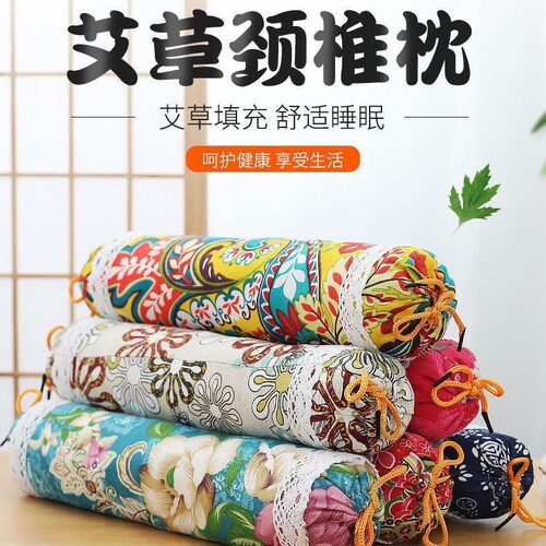 艾草颈椎枕型护颈椎多功能款睡觉专用艾草圆柱枕头便携AA