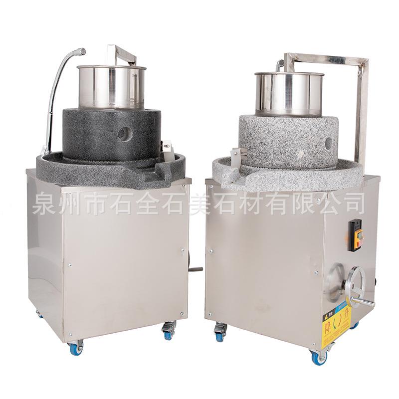 电动石磨豆浆机石磨肠粉机豆腐机大型全自动磨米浆机商用厂家发