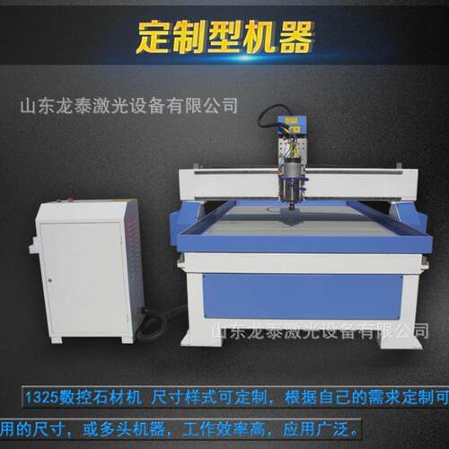 石材雕刻机石碑刻字大理石茶盘雕花瓷砖切割全自动木工雕刻机