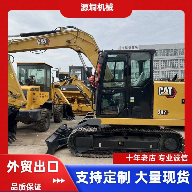 出售二手卡特307中型挖掘机勾机全地形园林市政工程外贸出口挖机图片