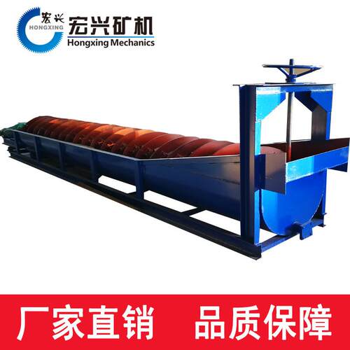 FG-1000加长螺旋洗砂机 洗砂生产线厂家可定制定制加长版现货