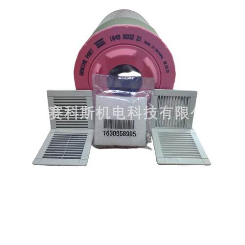 GA90-110VSD+阿特拉斯空压机空滤保养包2901990096工厂现货