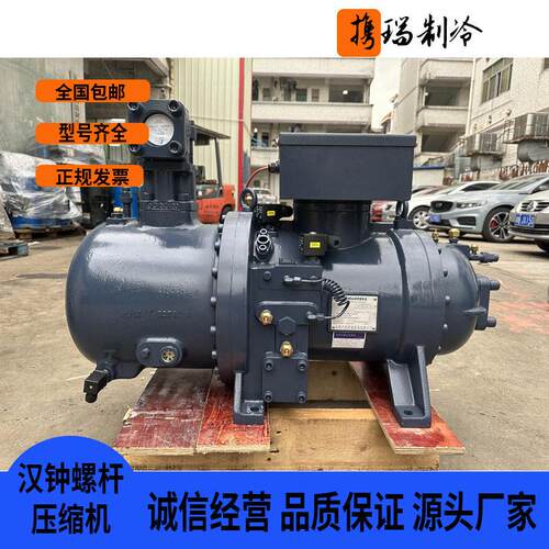 RC-2-200B-W 原装汉钟螺杆机压缩机变频耐用节能