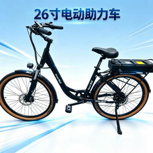 26寸S9山地电助力自行车铝合金车架可自由选配置