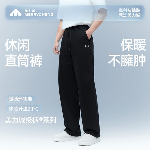 美力城男士直筒裤薄绒款休闲保暖宽松运动裤长裤M662KZ0069