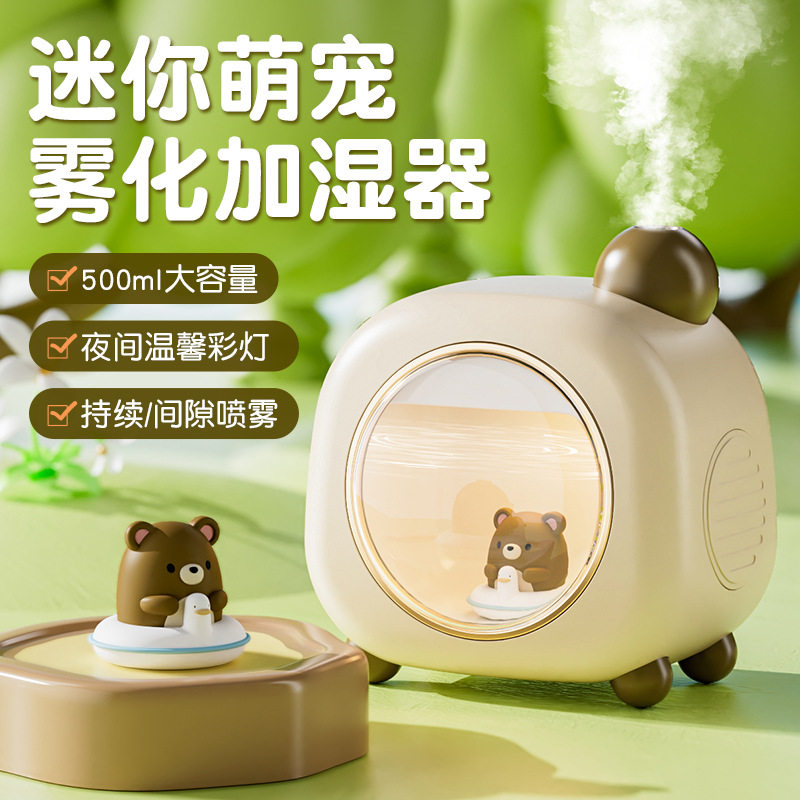 迷你萌宠USB加湿器静音夜灯