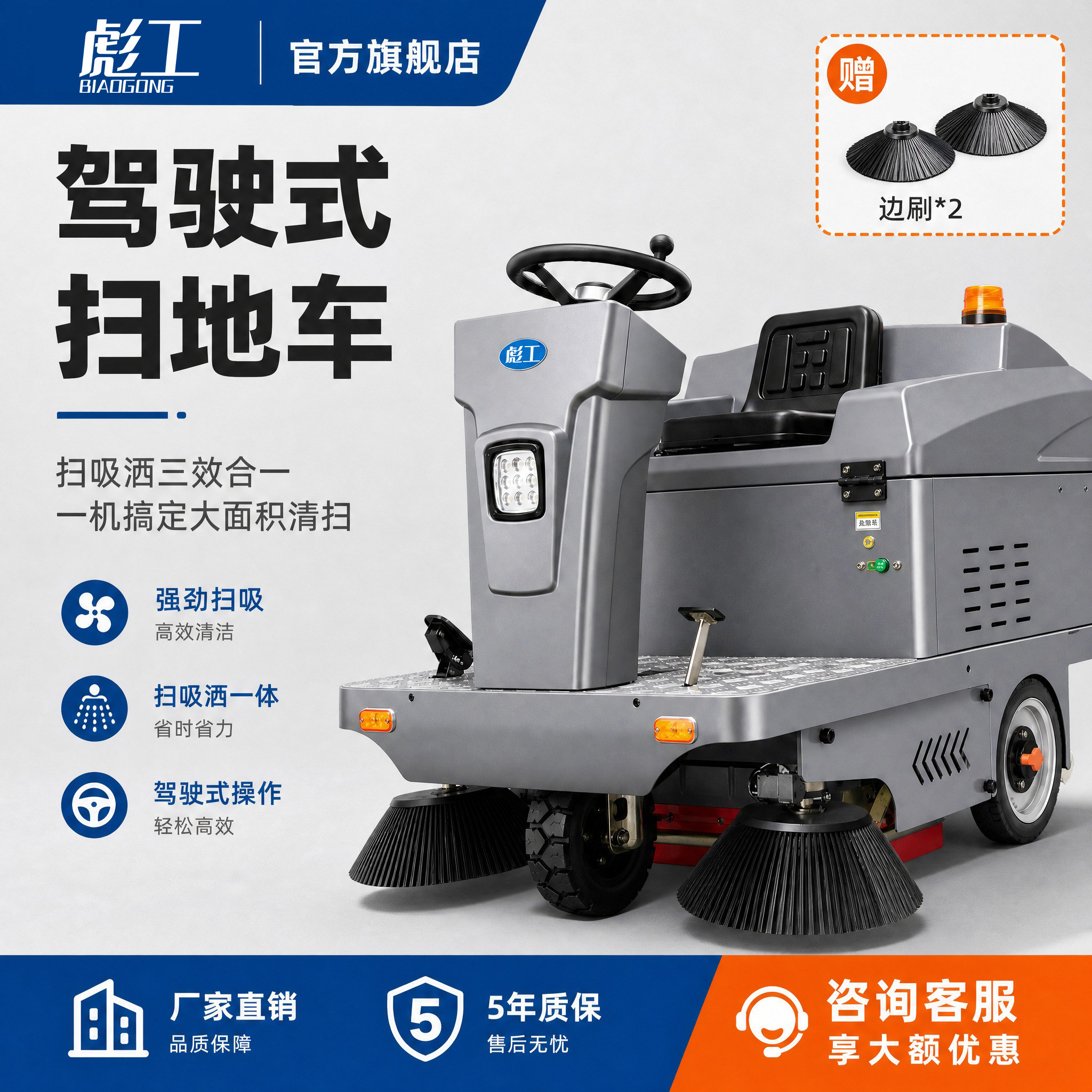 电动扫地车清扫车工厂驾驶式工业扫地机车间物业车库拖地洗地机